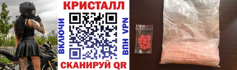 продажа наркотиков  Красноперекопск  МЕГА   Amphetamine Premium 