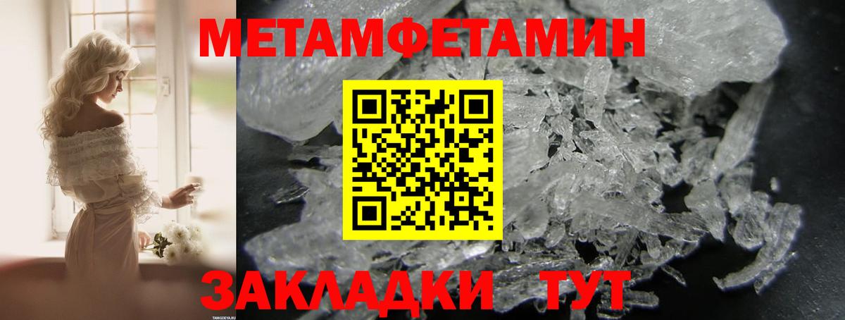 ОМГ ОМГ ссылка  АМФ Premium  Вход с VPN  Красноперекопск  АМФ 