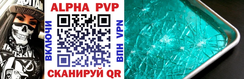 kraken онион  Красноперекопск  Alpha PVP VHQ 