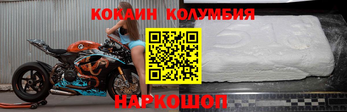 COCAIN 98% Красноперекопск