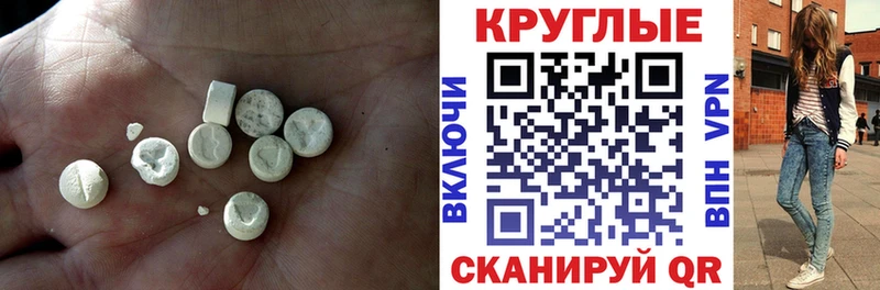 Экстази Дубай купить наркоту Красноперекопск