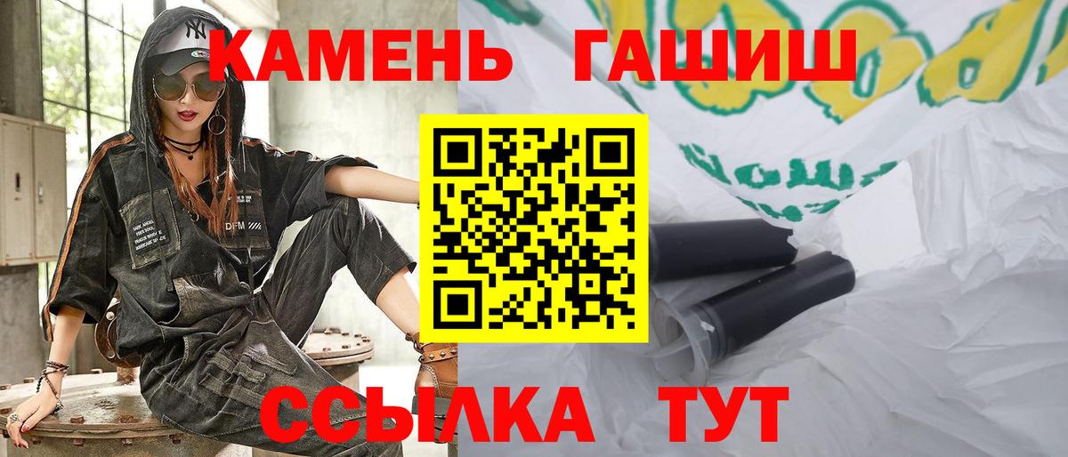 Гашиш  КОКАИН  Красноперекопск  Cocaine  Меф МЯУ МЯУ   Вход с VPN  МАРИХУАНА 