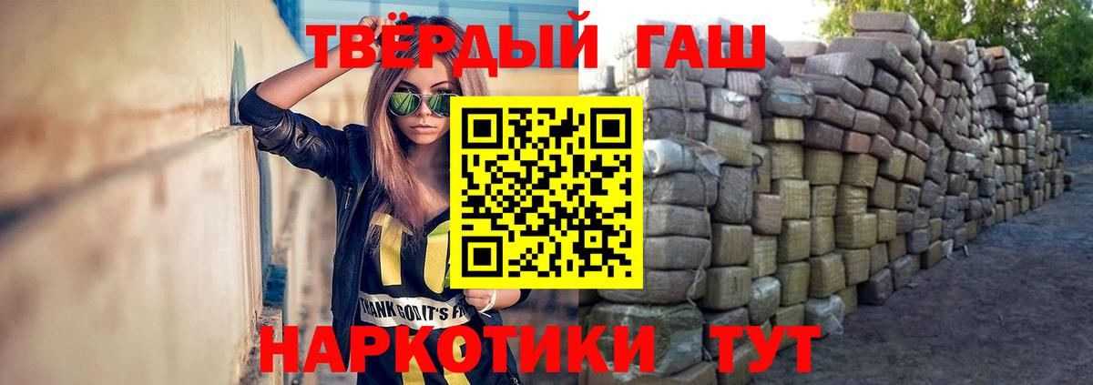 Гашиш индика сатива Красноперекопск