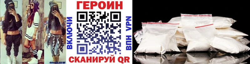 ГЕРОИН белый где можно купить Красноперекопск