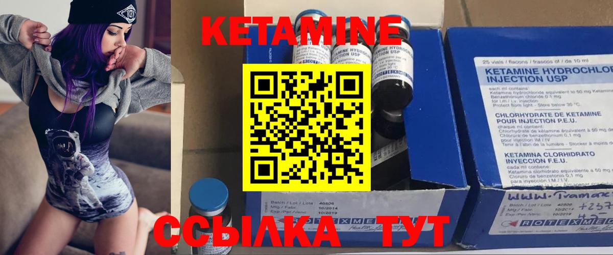 Красноперекопск  MEGA зеркало  Вход с VPN  КЕТАМИН VHQ 