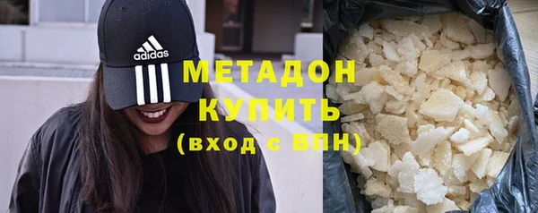 скорость mdpv Абаза