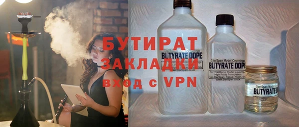 прущая мука Пролетарск