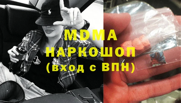 прущая мука Пролетарск