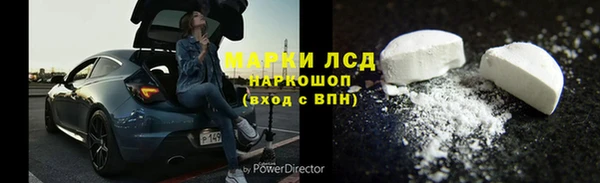 экстази Приозерск