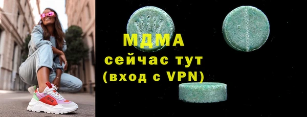 jwh Абинск