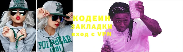 скорость mdpv Абаза