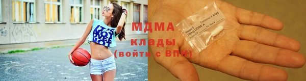 прущие грибы Протвино