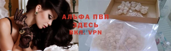 прущая мука Пролетарск