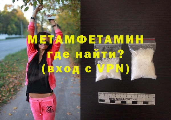 соль ск Абдулино