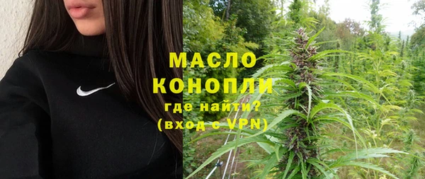 соль ск Абдулино