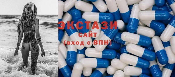 скорость mdpv Абаза