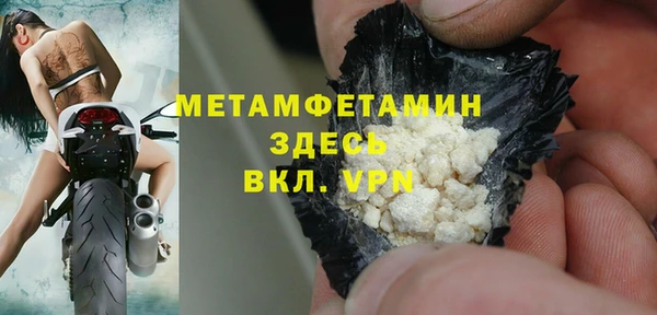 скорость mdpv Абаза