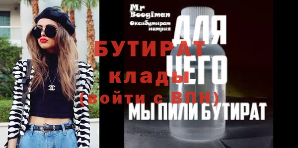 прущая мука Пролетарск