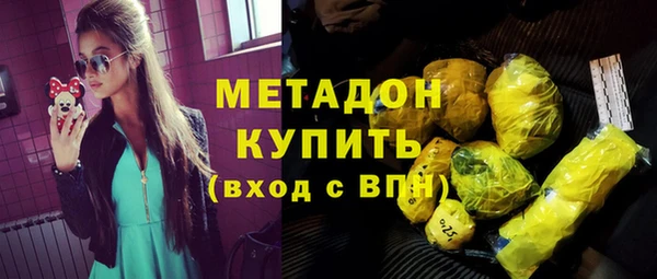 скорость mdpv Абаза