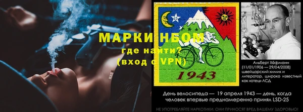 скорость mdpv Абаза