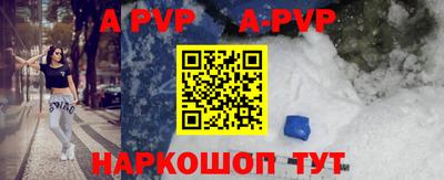 дживик Пенза