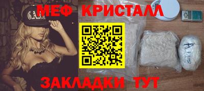 кокаин Партизанск