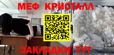 кокаин Партизанск