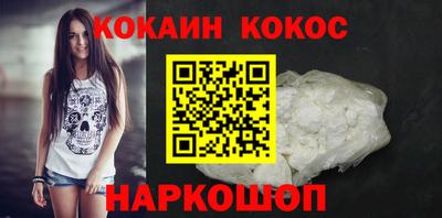 кокаин Партизанск