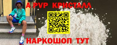 дживик Пенза