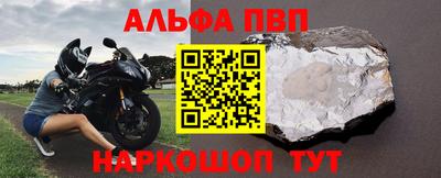 кокаин Партизанск