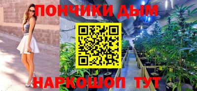 кокаин Партизанск