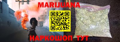 кокаин Партизанск