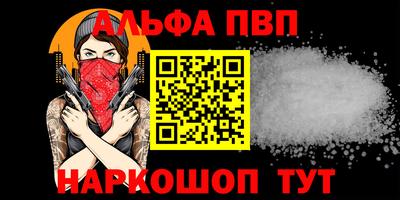кокаин Партизанск
