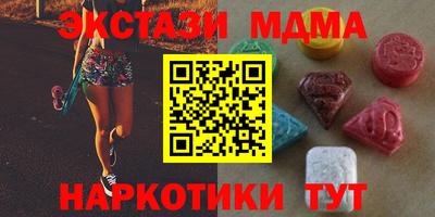 тгк Первоуральск