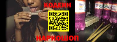 кокаин Партизанск