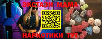 кокаин Партизанск