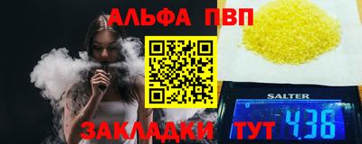 дживик Пенза