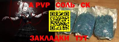 дживик Пенза