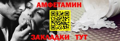 кокаин Партизанск