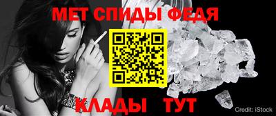 кокаин Партизанск