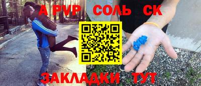 тгк Первоуральск