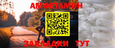 дживик Пенза
