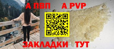 дживик Пенза