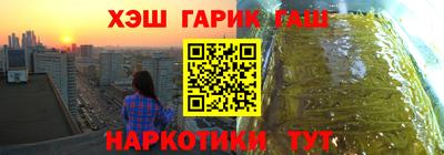 кокаин Партизанск