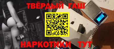 кокаин Партизанск