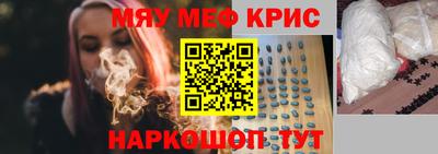 дживик Пенза