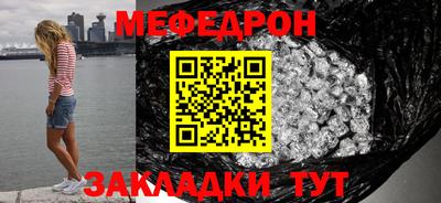 тгк Первоуральск