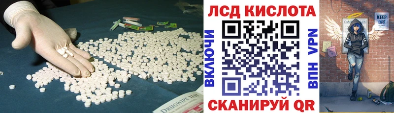 LSD-25 экстази ecstasy Красноперекопск