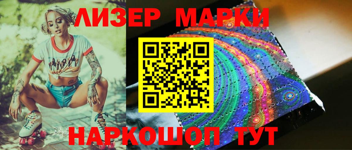 Лсд 25 экстази ecstasy  ЛСД экстази ecstasy  blacksprut tor  Красноперекопск  Вход с VPN 