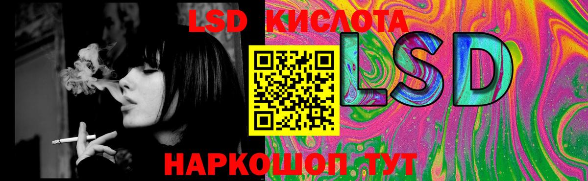 Лсд 25 экстази кислота Красноперекопск